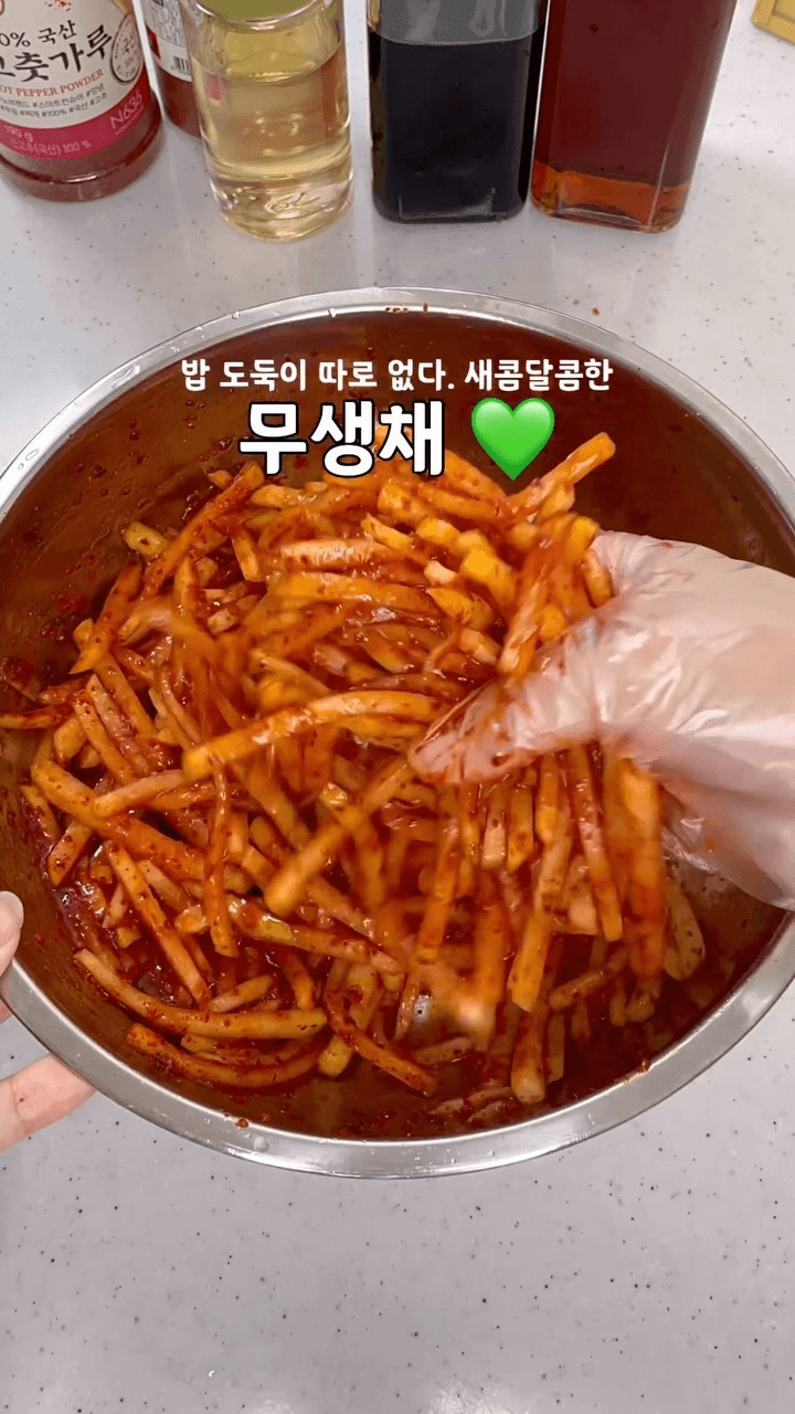 밥도둑 새콤달콤 무생채 Thumbnail