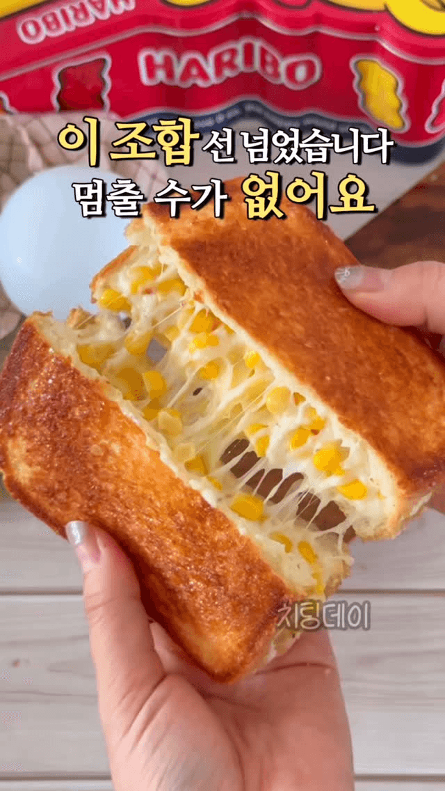 마약토스트보다 맛있는 초간단 콘치즈 토스트 Thumbnail
