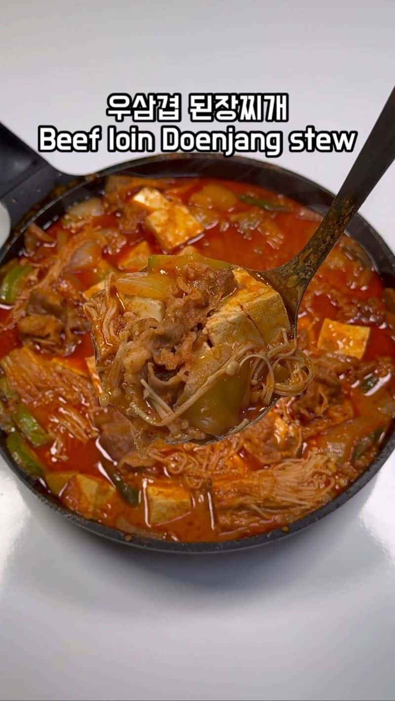 우삼겹 된장찌개 Thumbnail