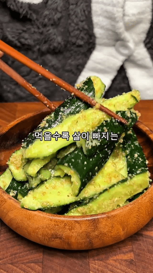 먹을수록 살이 빠지는 오이 탕탕이 Thumbnail