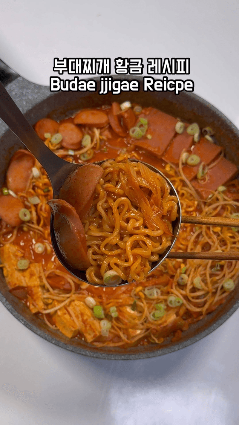 부대찌개 황금 레시피 Thumbnail
