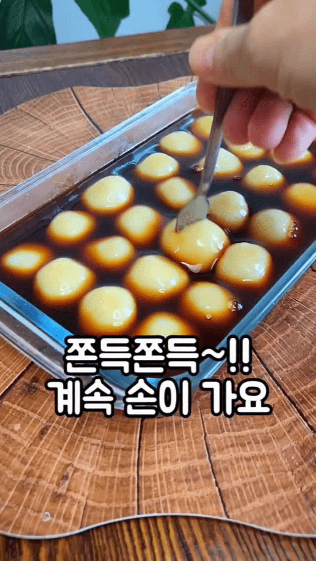 단짠 소스 찹쌀 경단 Thumbnail