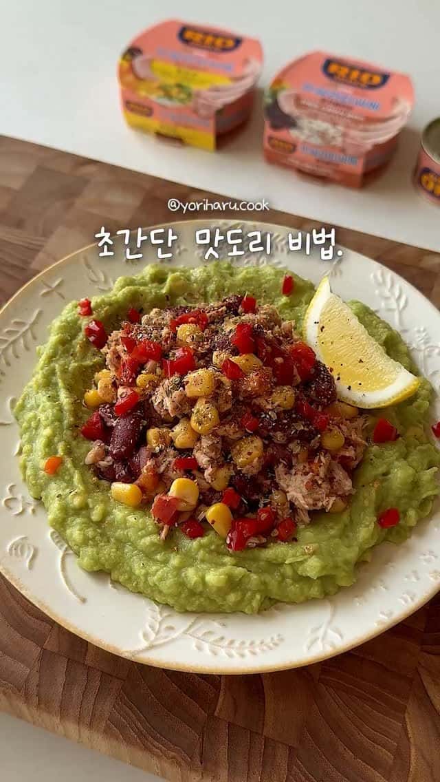 초간단 멕시칸 아보카도 참치 딥 Thumbnail