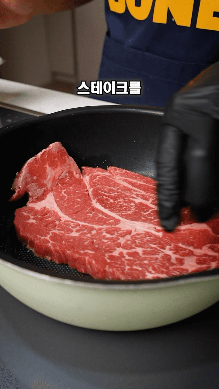 치미추리 소스를 곁들인 스테이크 Thumbnail