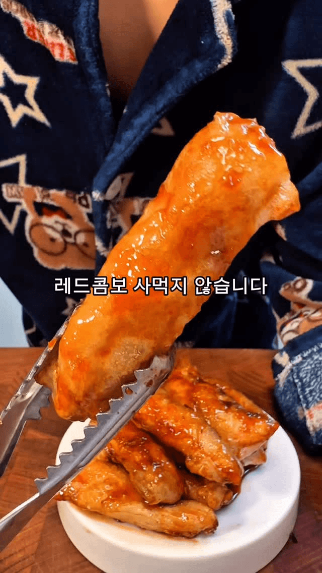 다이어트 레드콤보 Thumbnail