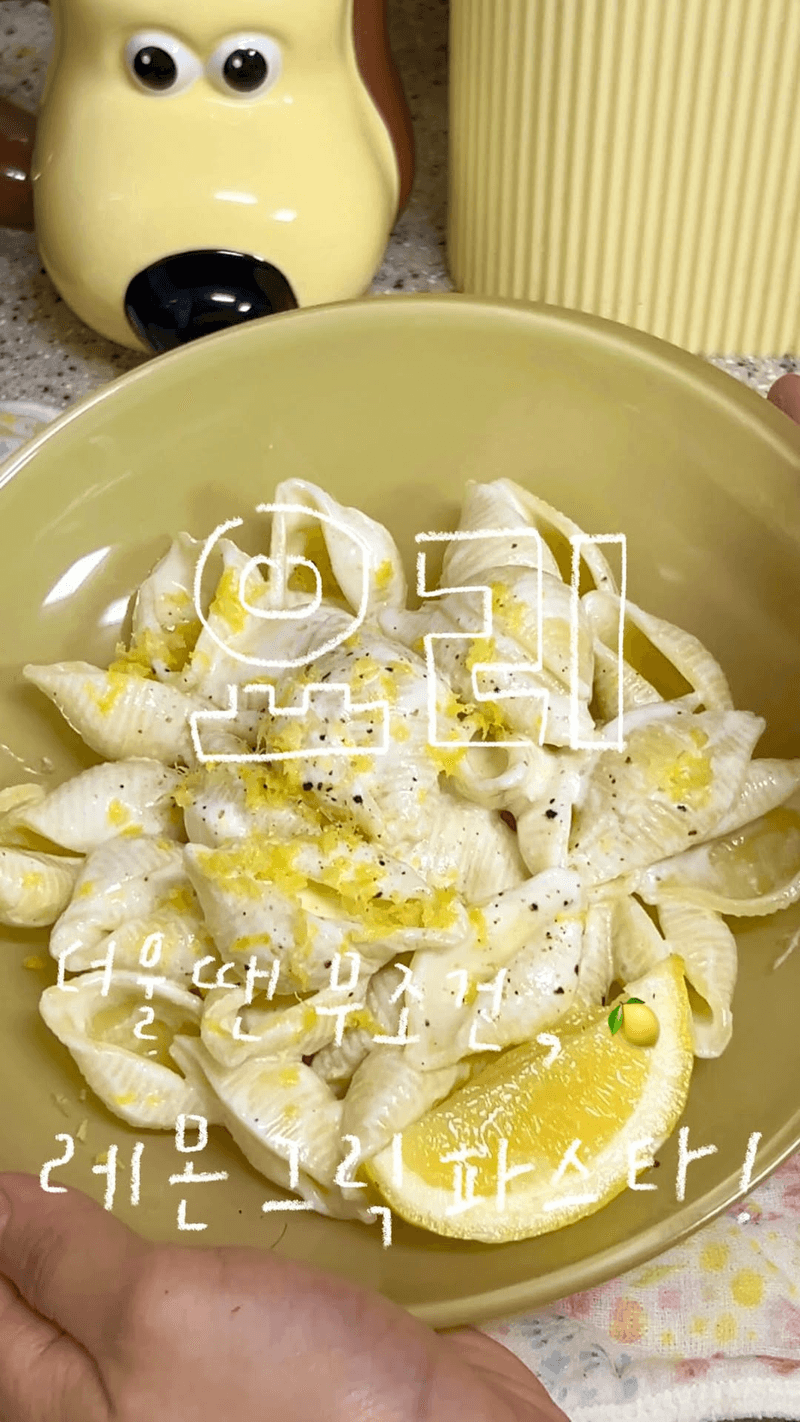 더울 땐 무조건, 레몬 그릭 파스타! Thumbnail