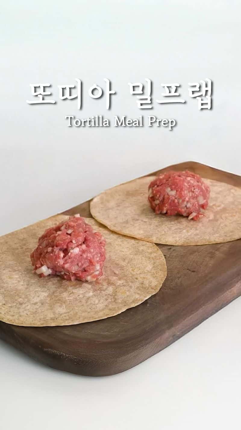 또띠아 밀프랩 Thumbnail