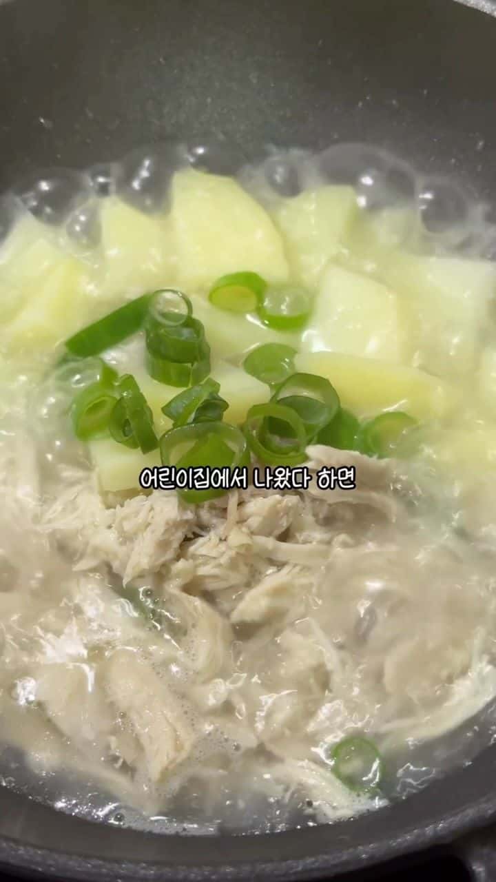 인기폭발 어린이집 닭곰탕 Thumbnail