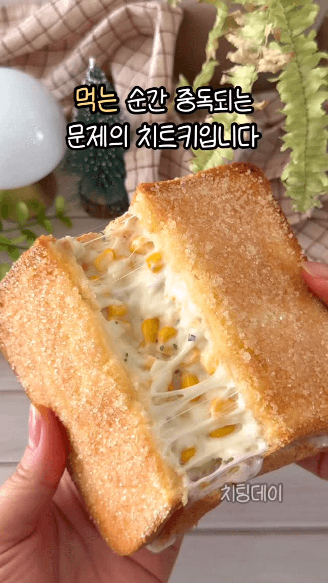 콘치즈 토스트 Thumbnail