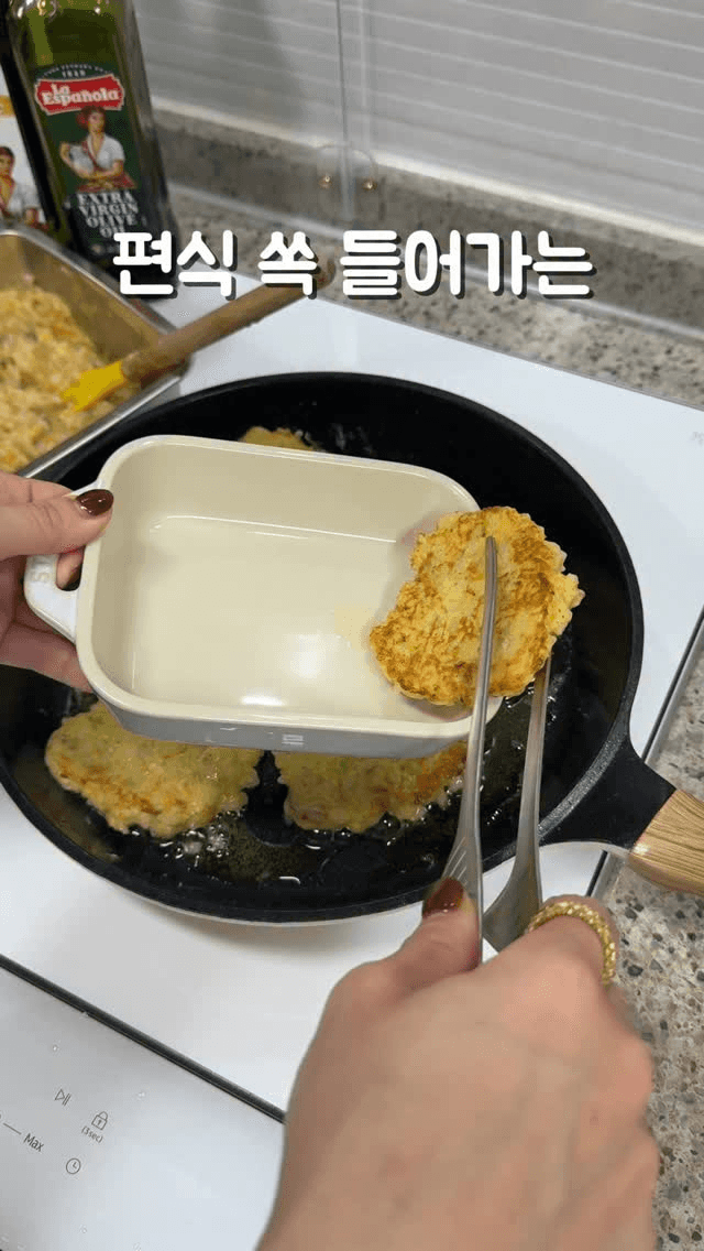 편식 싹~ 들어가는 참치밥전 Thumbnail