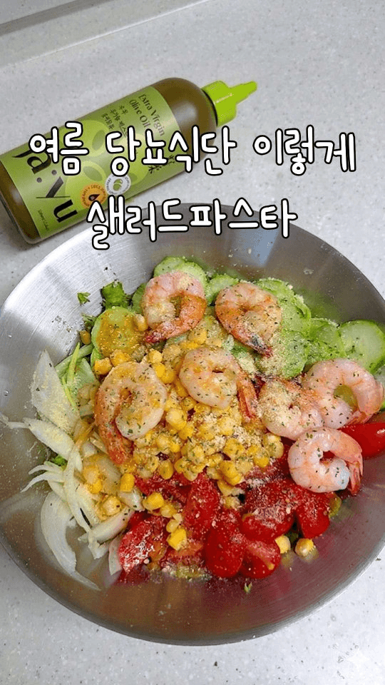 혈당 부담 적은 샐러드 파스타 Thumbnail