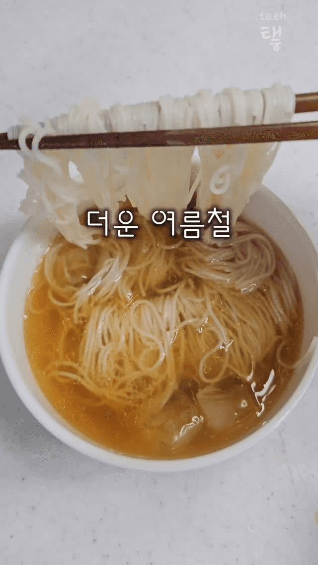 초간단 일본 국민요리! 토리다시 냉쯔유 소면 Thumbnail