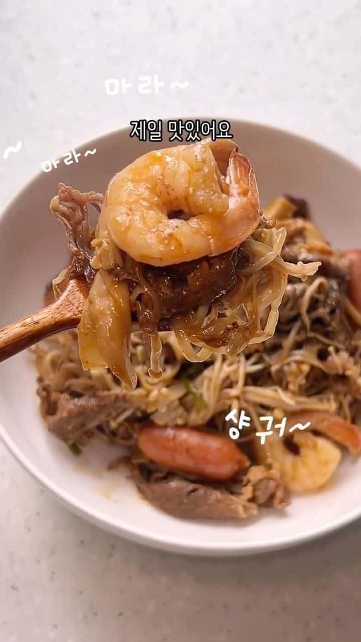 다이어트 마라샹궈 덮밥 Thumbnail