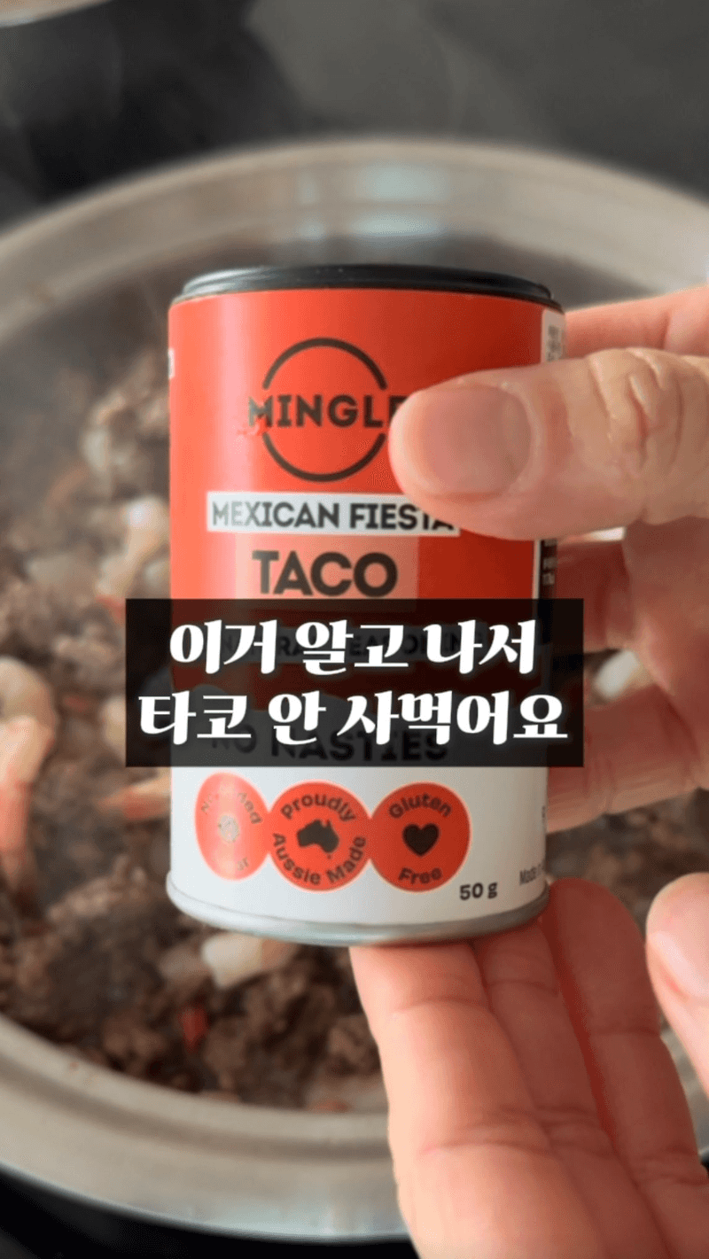 초간단 멕시칸 요리: 나초와 워킹타코 Thumbnail