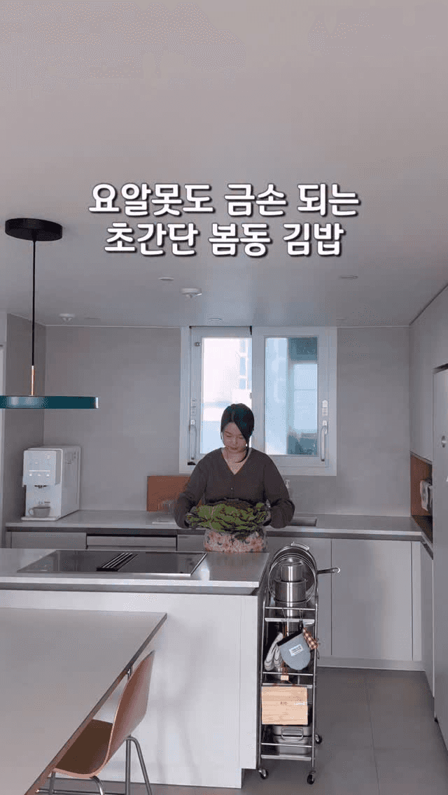 아이도 반하는 초간단 봄동김밥 Thumbnail