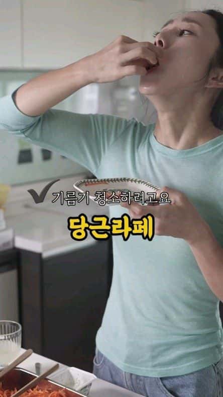 혈관 청소 당근 라페 Thumbnail