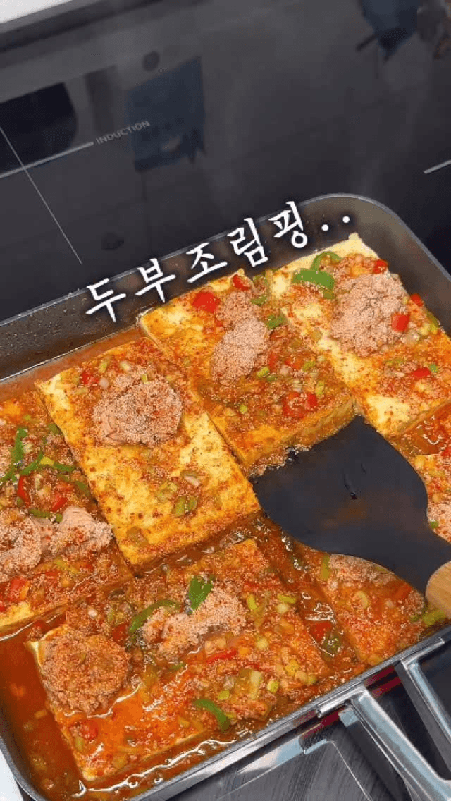 명란 두부조림 Thumbnail