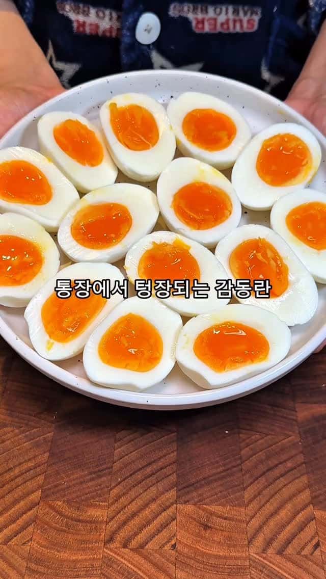 초간단 감동란 만들기 Thumbnail