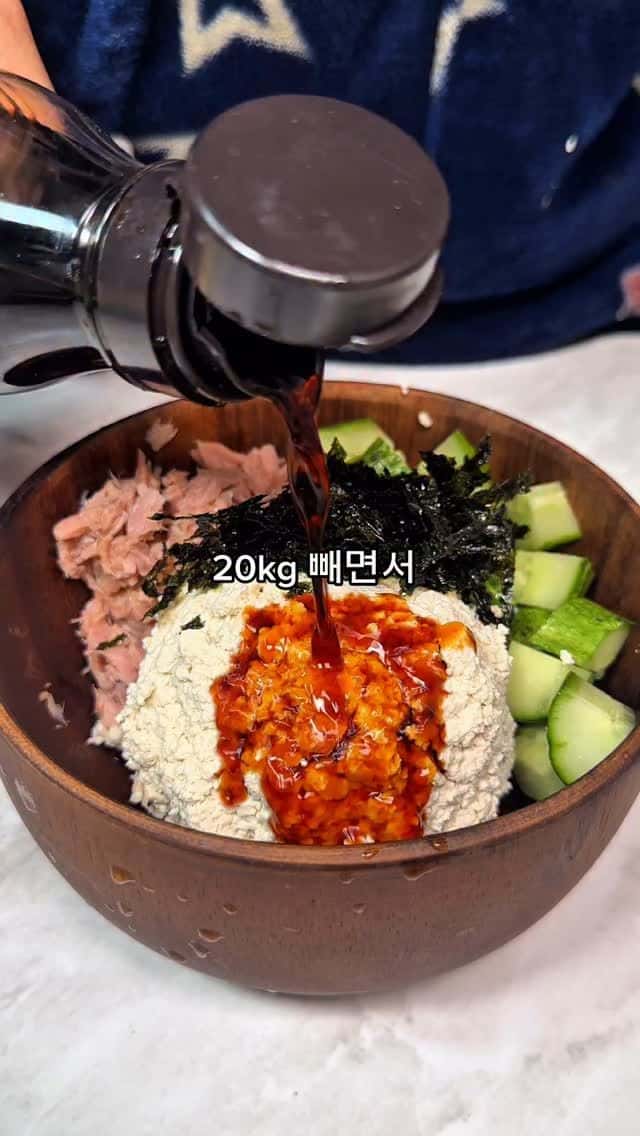 20kg 감량 다이어트 두부 참치 비빔밥 Thumbnail