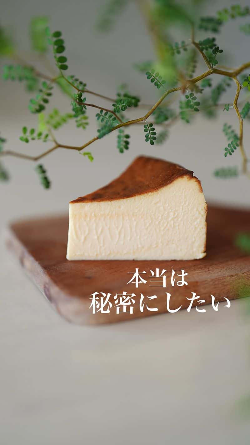 궁극의 치즈케이크 Thumbnail