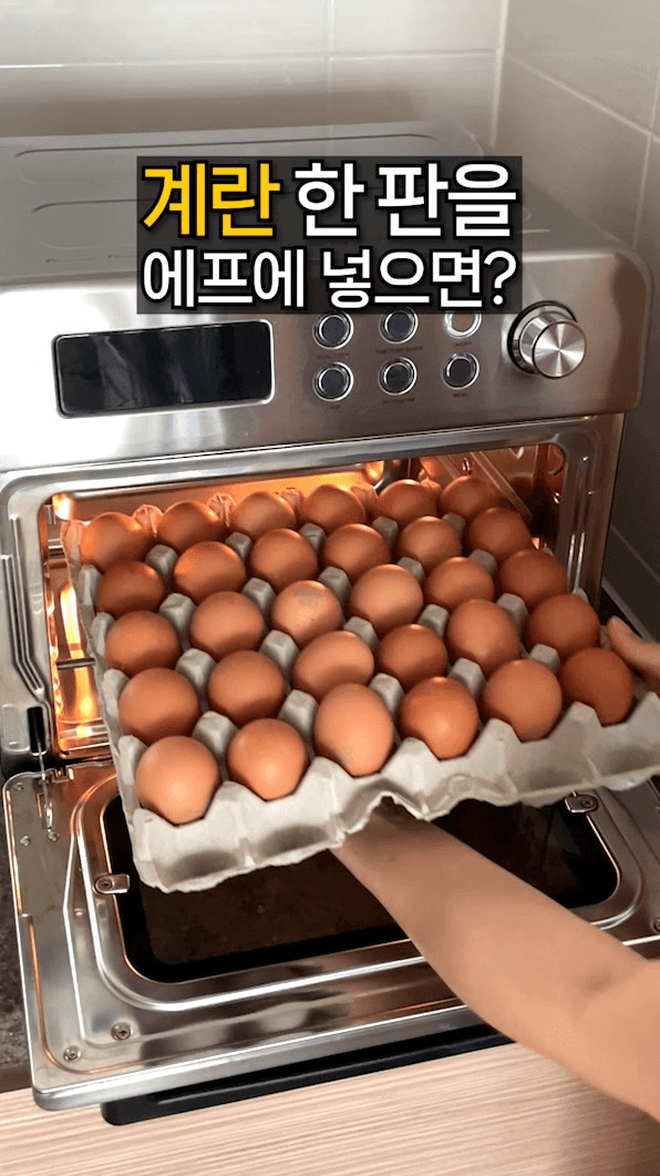 에어프라이어 구운계란 Thumbnail