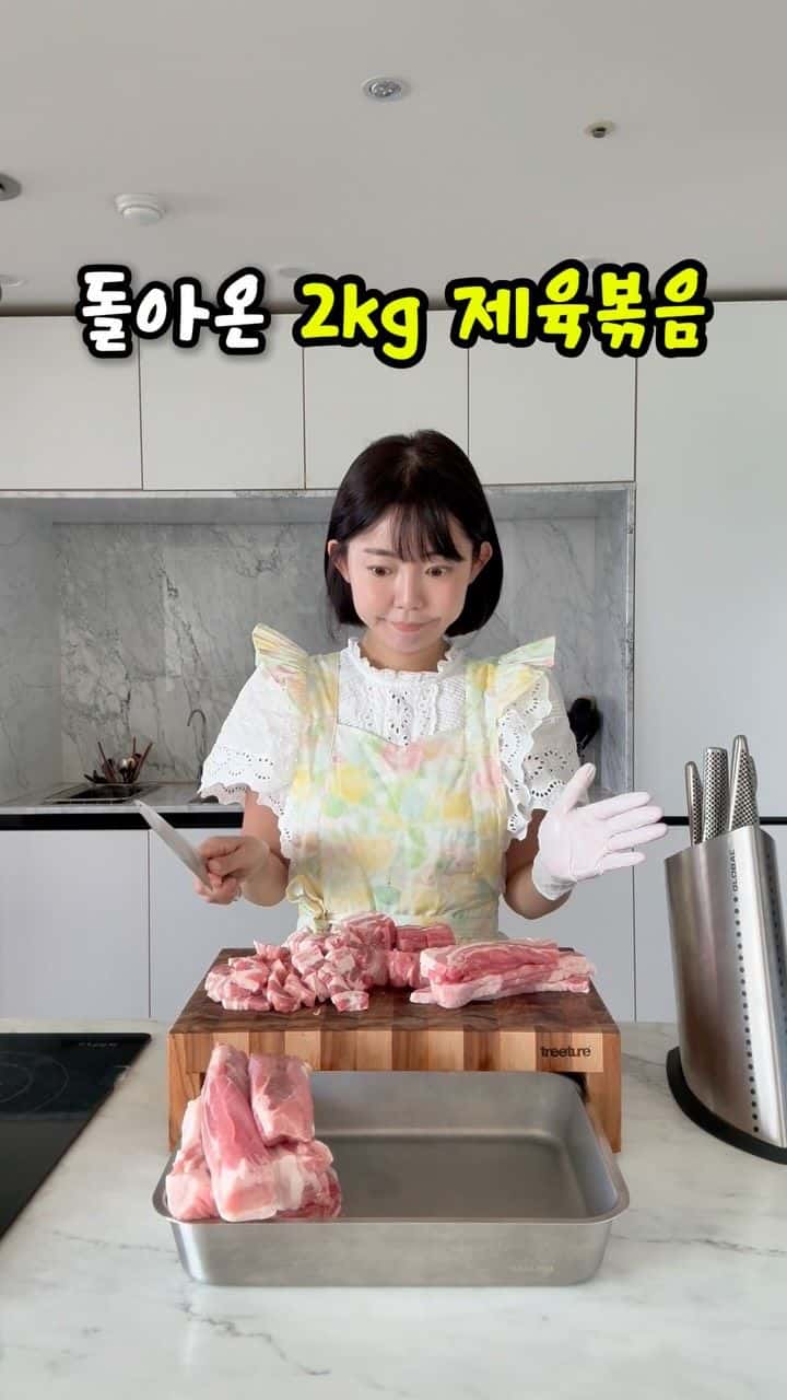 인기만점 제육볶음 황금 레시피 Thumbnail