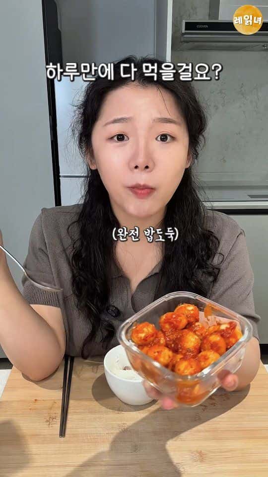 계속 주워먹게 되는 마성의 메추리알 반찬 Thumbnail