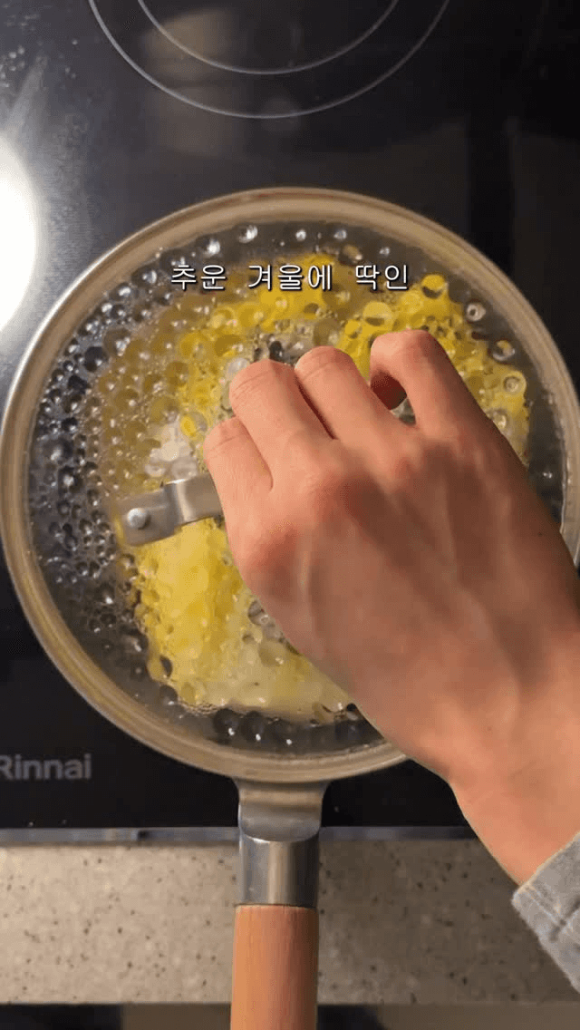 알배추 굴찜 Thumbnail