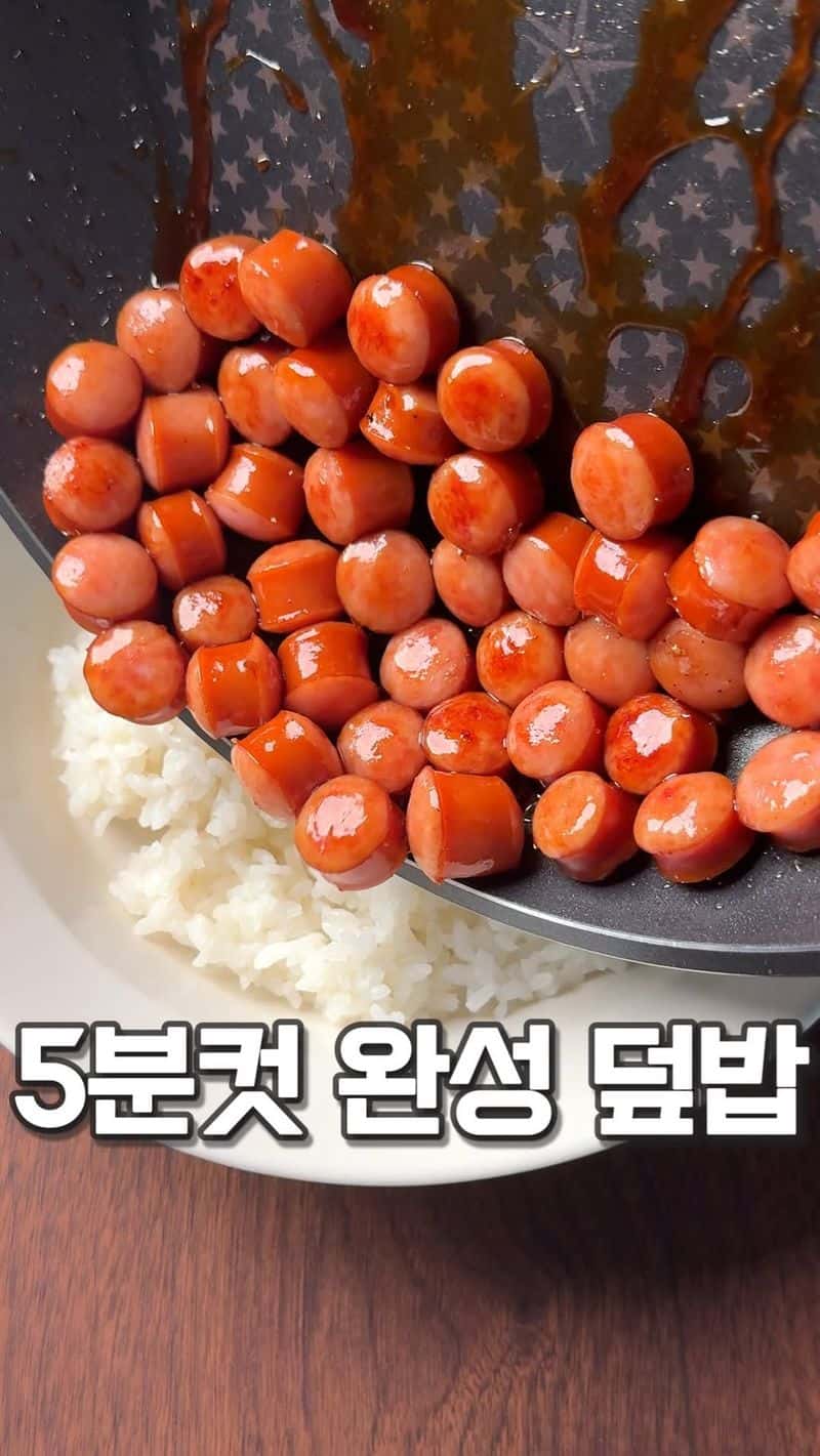 간단하고 맛있는 소시지 덮밥 Thumbnail
