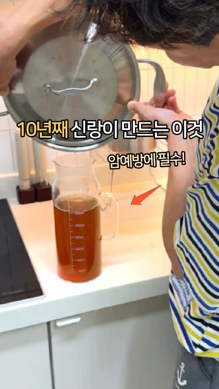 기적의 야채스프 Thumbnail