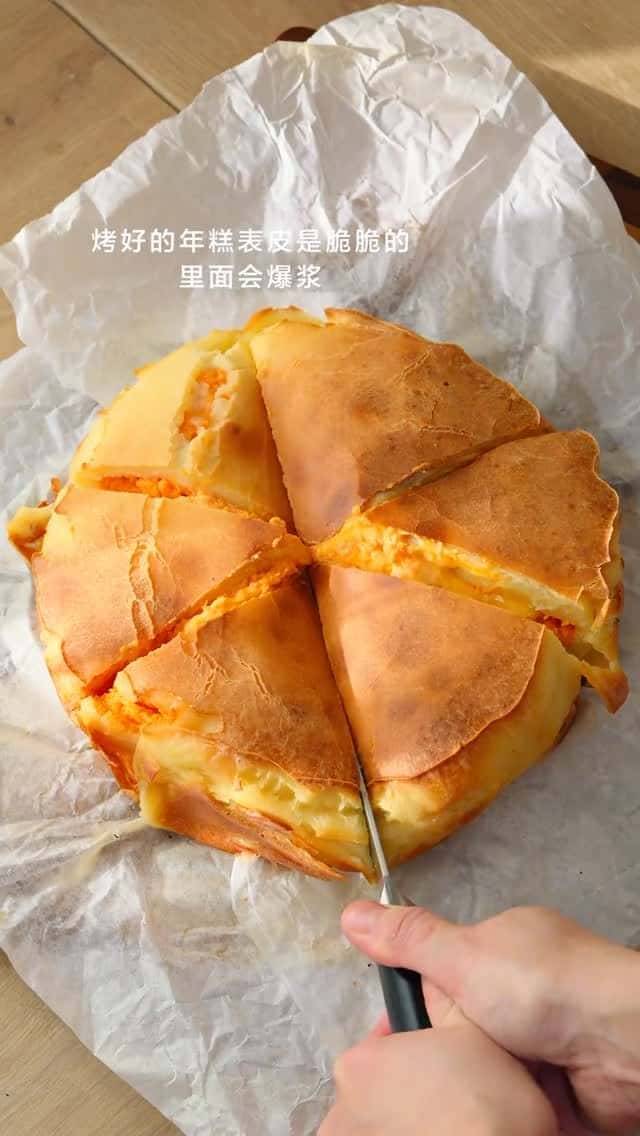 폭발하는 치즈 고구마 떡케이크 Thumbnail