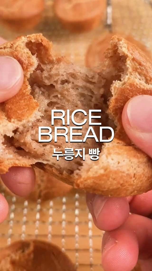 믹서로 만들어 진짜 쉬운 누룽지빵 Thumbnail