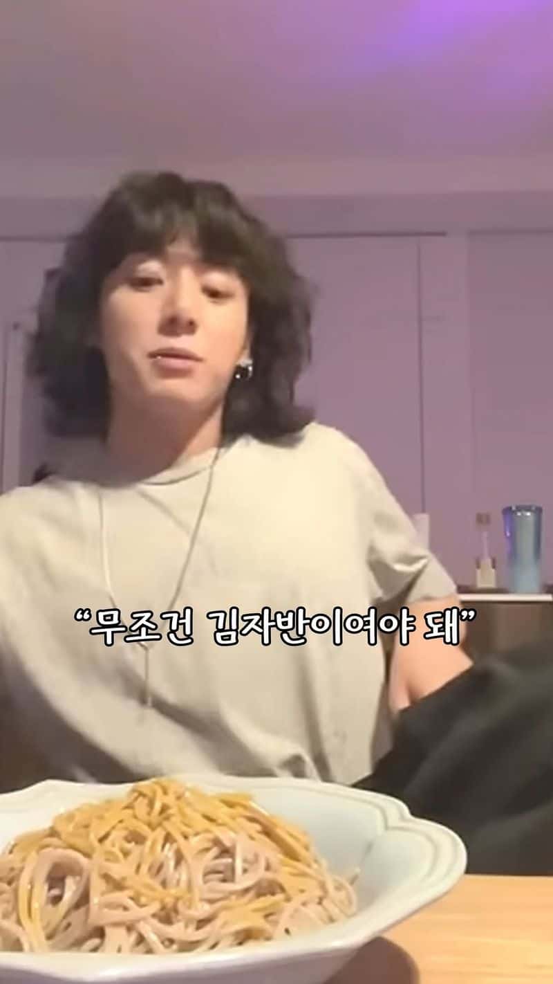 정국 레시피, 김자반 들기름 막국수 Thumbnail