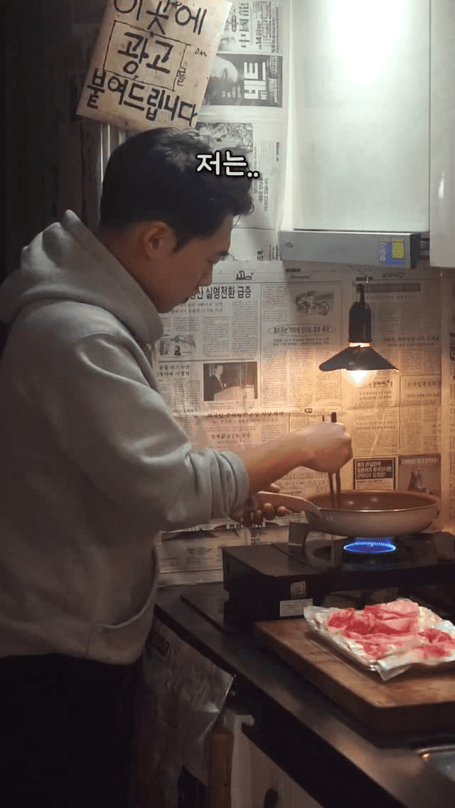 차돌박이 숙주볶음 Thumbnail