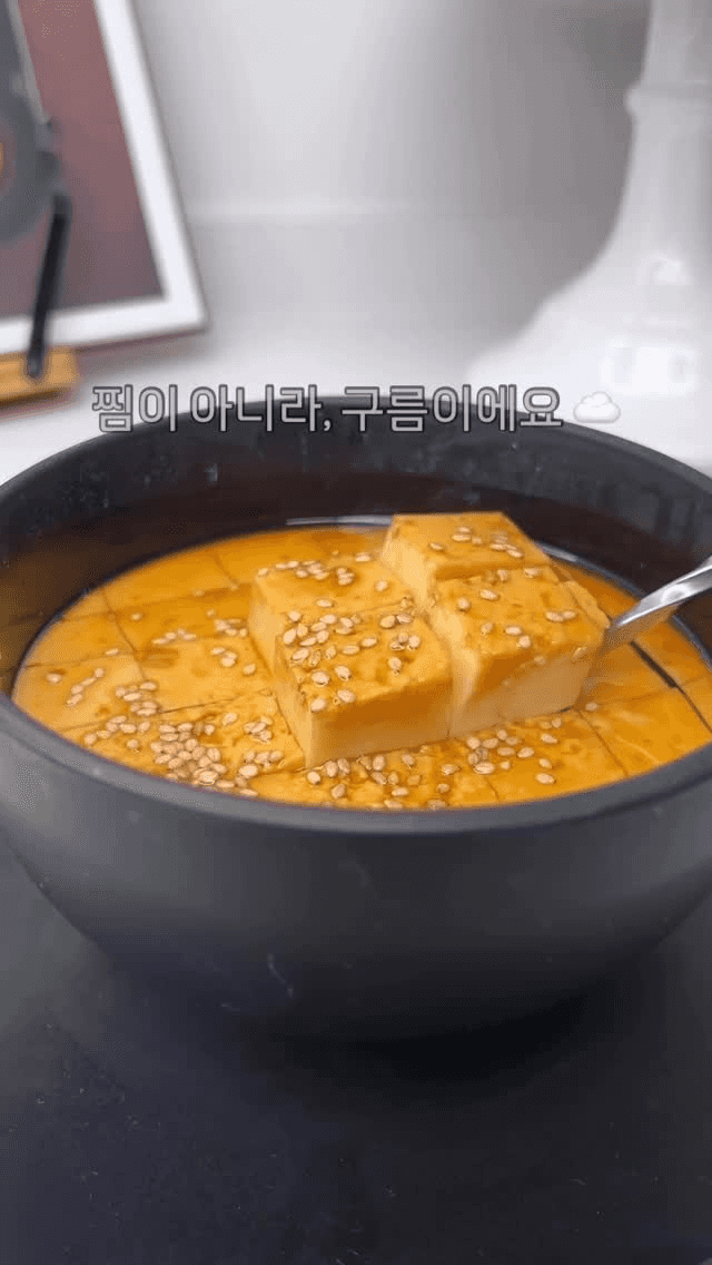 부드러운 일본식 계란찜, 차완무시 Thumbnail