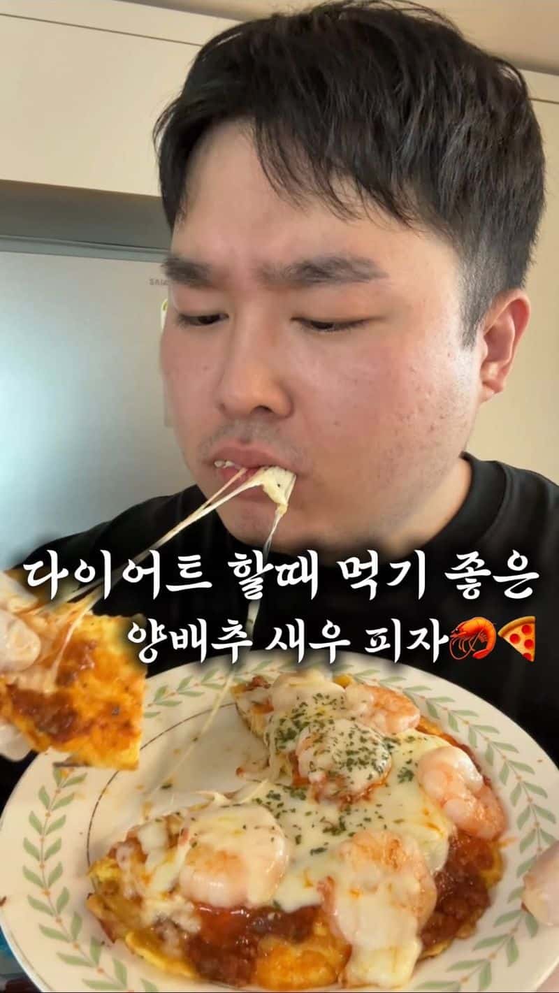 양배추 새우 피자 (다이어트 레시피) Thumbnail