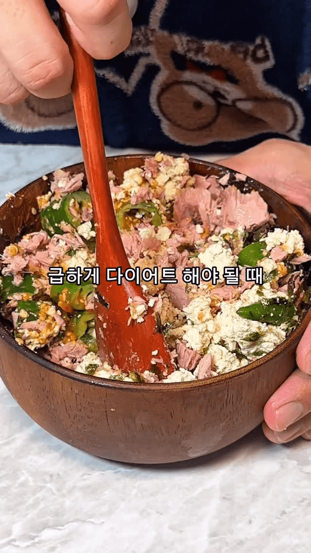 급찐급빠 다이어트 두부 참치 비빔밥 Thumbnail