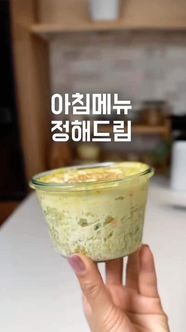 새우 계란찜밥 Thumbnail