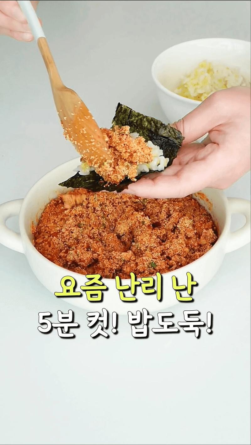 초간단 밥도둑 명란찜 Thumbnail