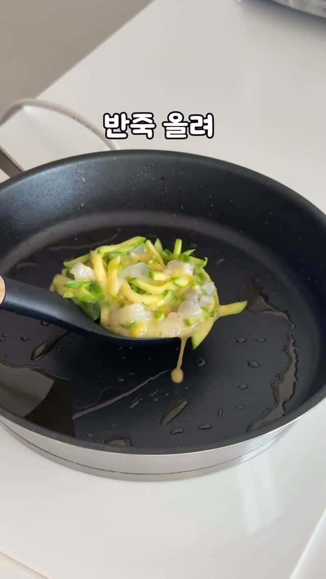 밀가루 없이 만드는 건강하고 맛있는 새우 애호박전 Thumbnail