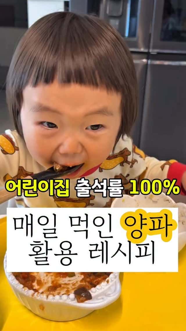 초간단 면역력 레시피 2가지 Thumbnail