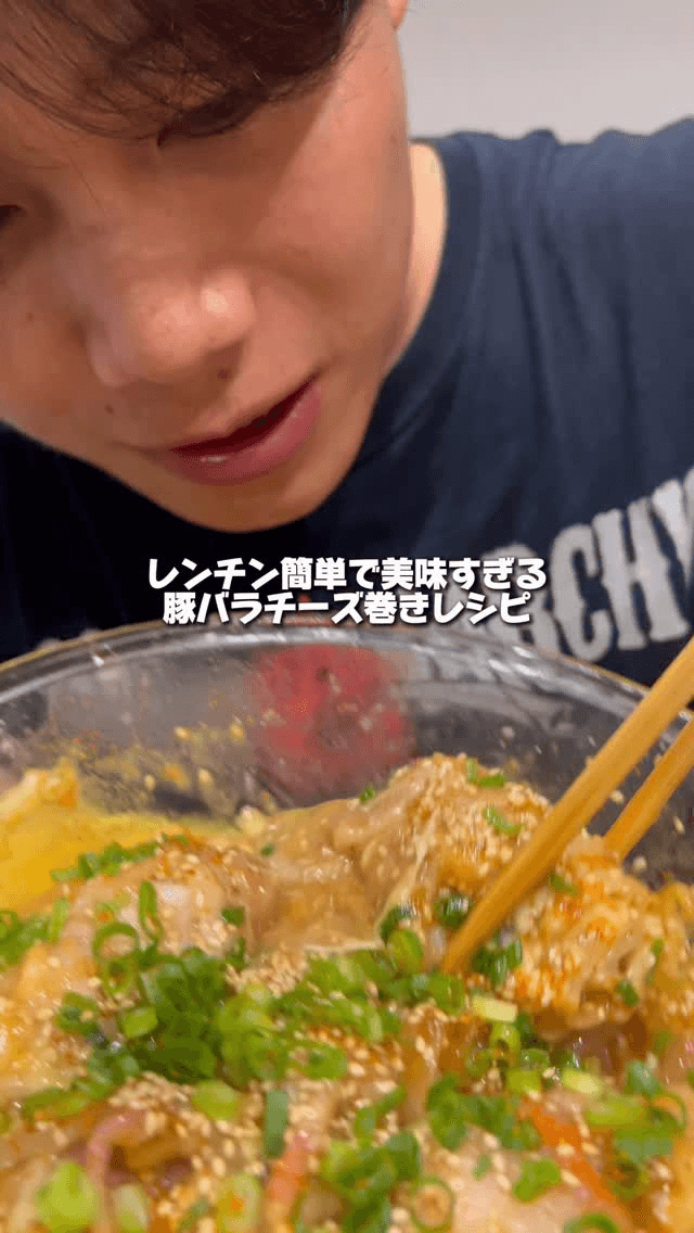 전자레인지 돼지고기 치즈 말이 Thumbnail