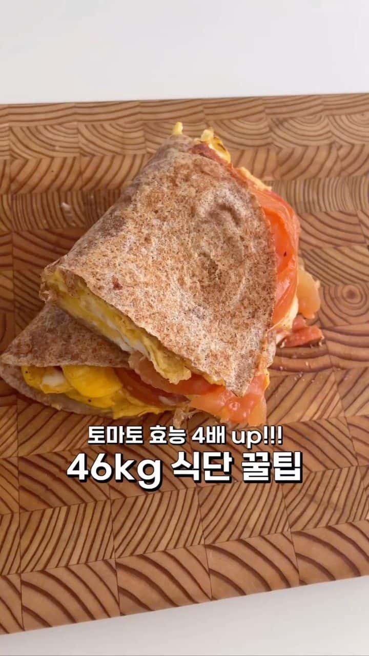 토마토 계란 통밀 또띠아 랩 Thumbnail