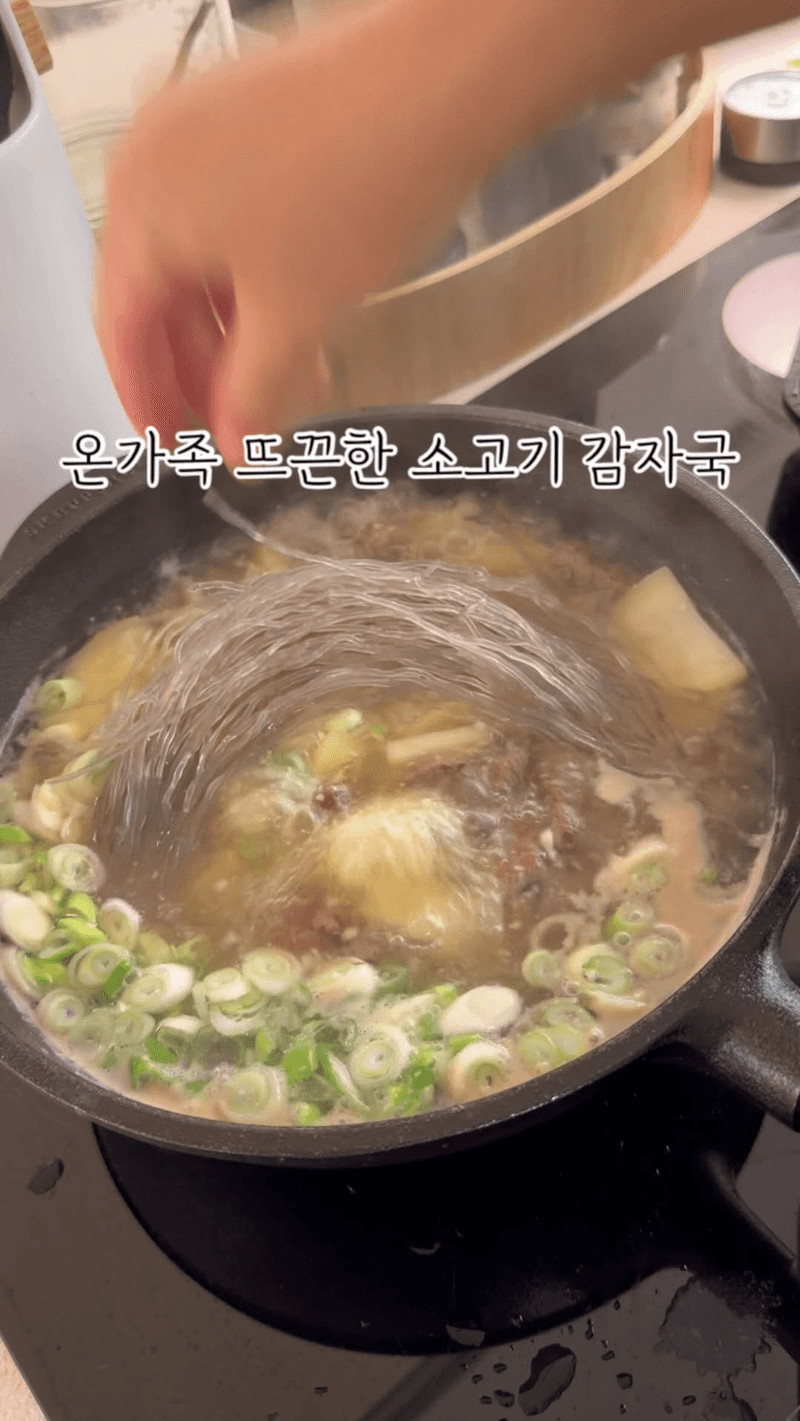 온 가족이 좋아하는 소고기 감자국과 달걀말이, 갈치구이 Thumbnail