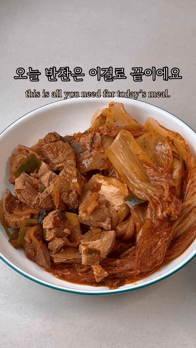 밥도둑 김치찜 Thumbnail