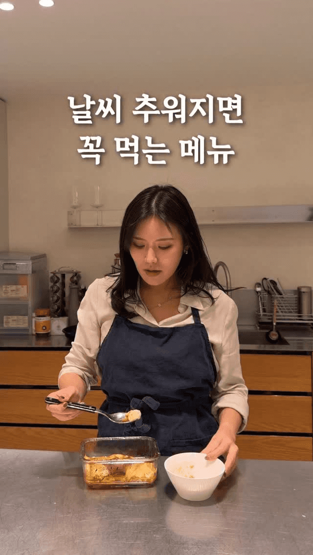 순두부 구이 Thumbnail