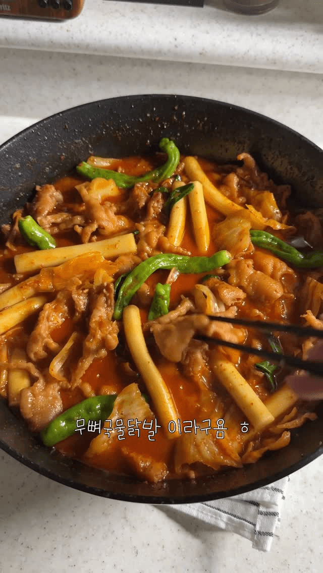 무뼈국물닭발 Thumbnail