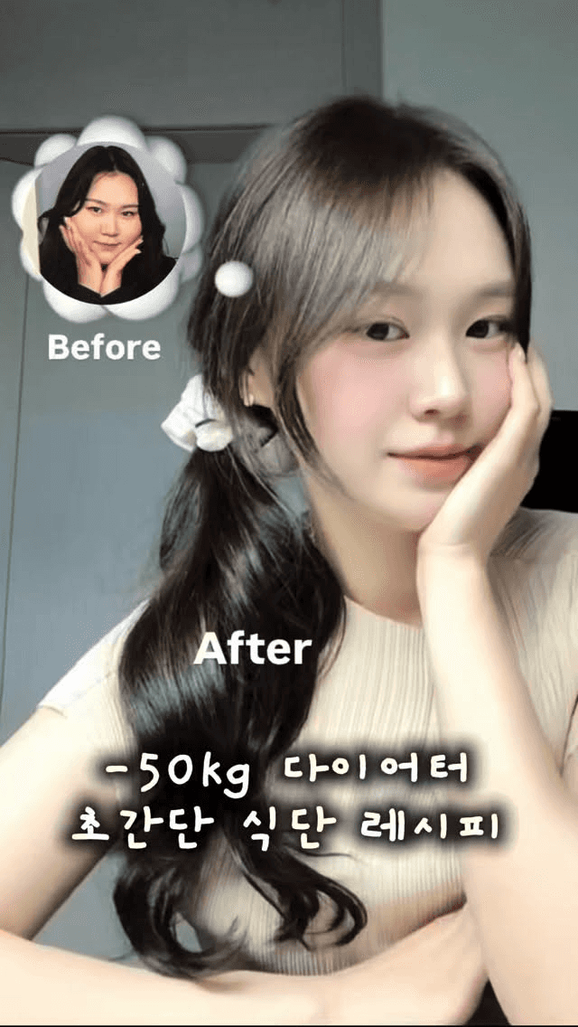 -50kg 감량 다이어트 계란찜 Thumbnail