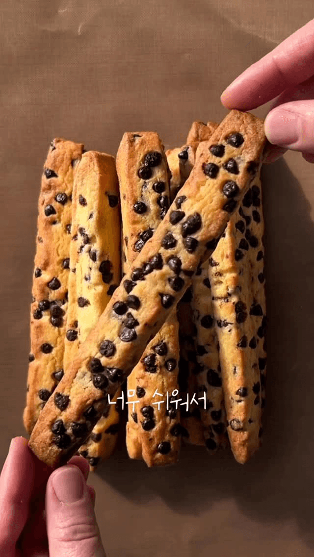 섞기만 하면 되는 초간단 쿠키스틱 Thumbnail