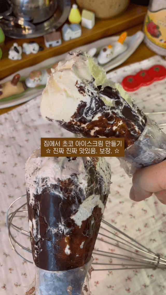 집에서 만드는 초코 아이스크림 Thumbnail